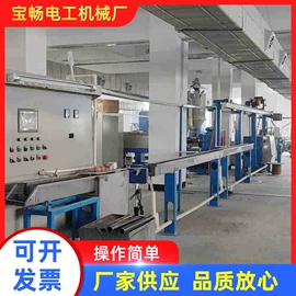 塑料挤出机;绕线/绞线机;橡胶挤出机