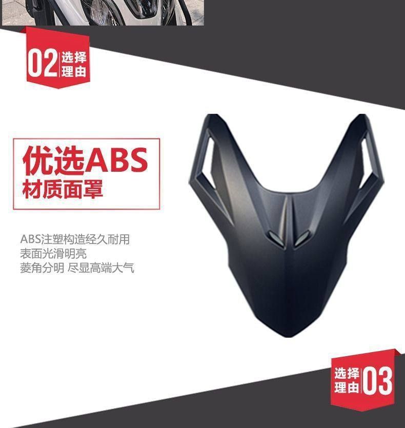 Suitable for Haojue Ufr150 Modified Fosha Front Windshield Rearview Mirror Forward Windshield Lift Bracket