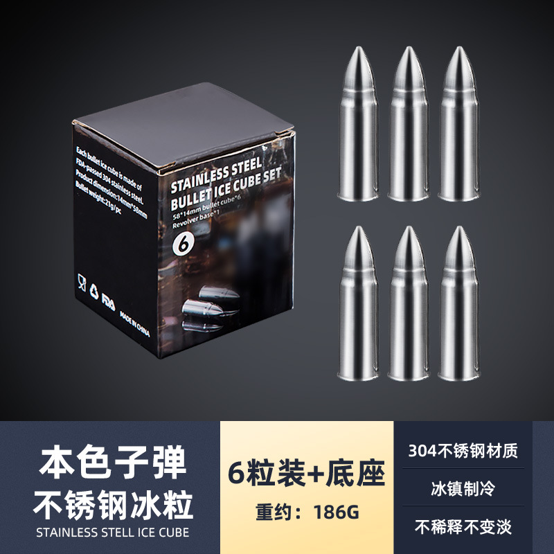 Костюм пули из шести частиц естественного цвета