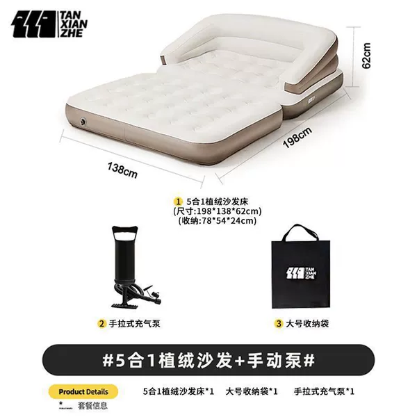Set, folding sofa, storage bag, hand pump