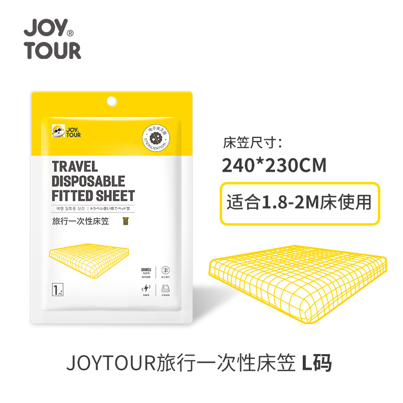 Disposable fitted sheet-240*230cm