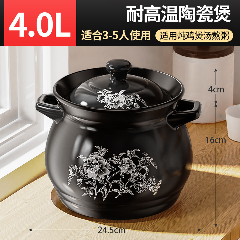 砂锅炖锅燃气煲汤锅耐高温陶瓷煤气灶明火汤锅沙锅大瓦罐汤煲家用|undefined