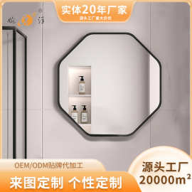 欧式八边形浴室镜子厂一体免打孔洗手间化妆家用壁挂式浴室镜厂家