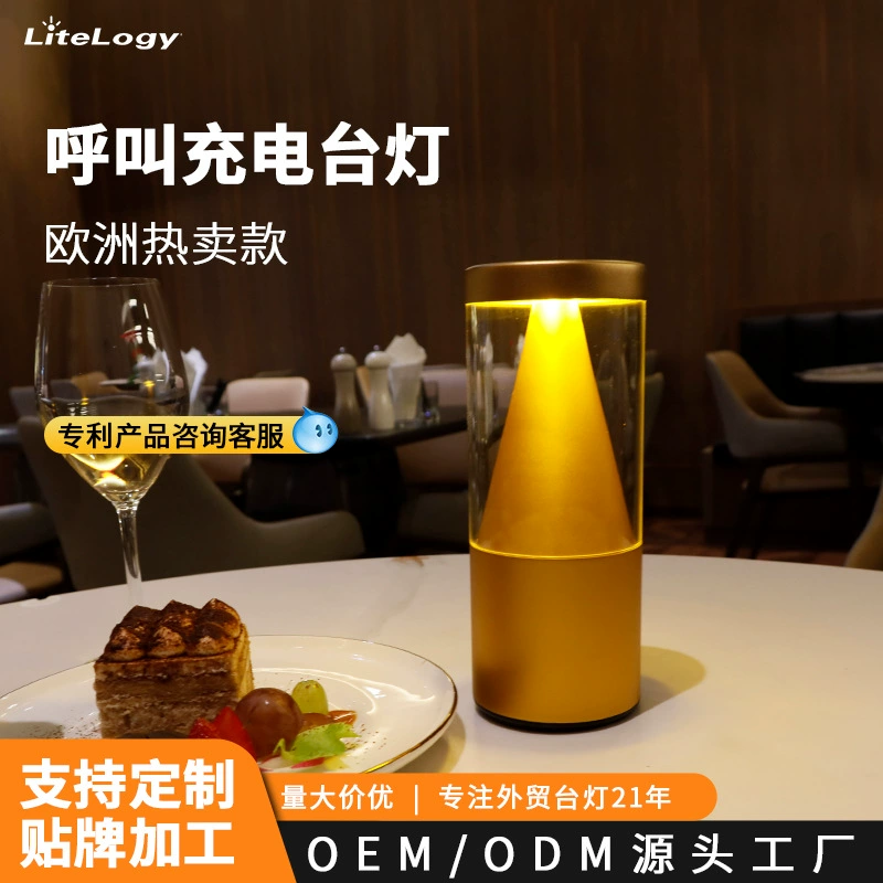 Трансграничная светодиодная зарядная настольная лампа атмосфера декоративный стол ретро цилиндрический алюминиевый сплав прикосновение светло-роскошная внутренняя наружная лампа