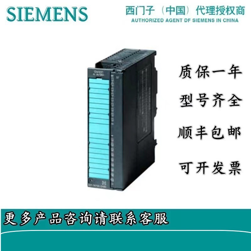 Siemens 6Es7321-1Bh02-0Aa0 Digital Embedded Input Module 6Es73211Bh020Aa0