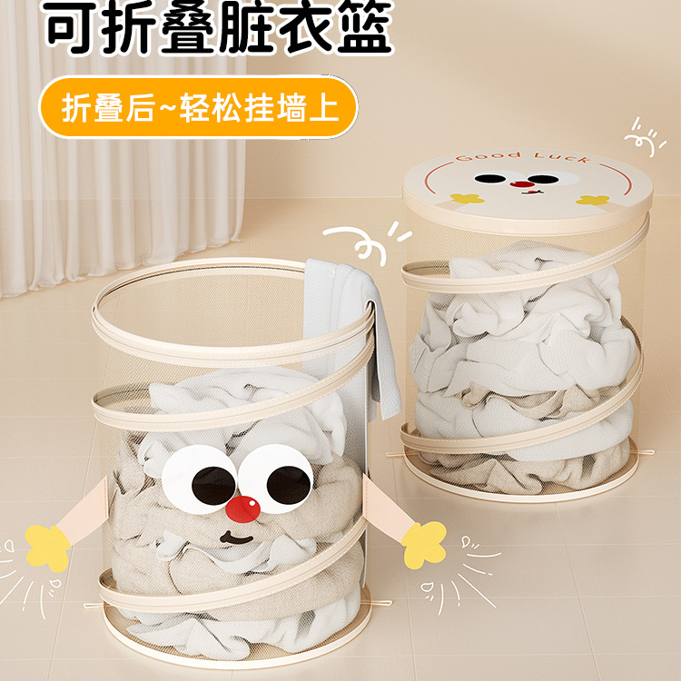 Magic Wall-Mounted Clothes Doll Laundry Basket Dirty Clothes Basket Foldableable Basket Dormitory Home Bathroom Storage Bucket