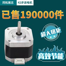 3d��ӡ�C��� 42���M늙C ΢��С�͵�̙C���֙C�R�_�������b