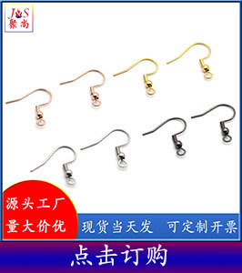 弹簧带珠耳钩 (2)