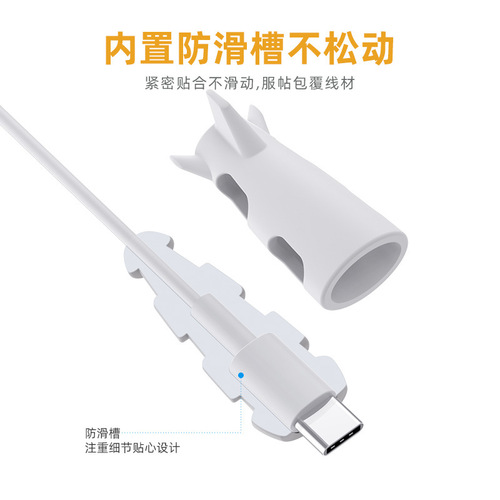 Phone data cable protector 2-in-1 bundle storage band silicone Apple cable wire anti-break charging cable head cover