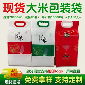 塑料食品袋;塑料自立袋;其他食品包装