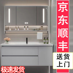 洗面台とバスルームキャビネットの組み合わせモダンでシンプルな床置き洗面台洗面台キャビネットセット