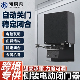 门窗滑轮;闭门器开门器;合页、铰链