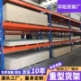大型工业托盘式承重货架