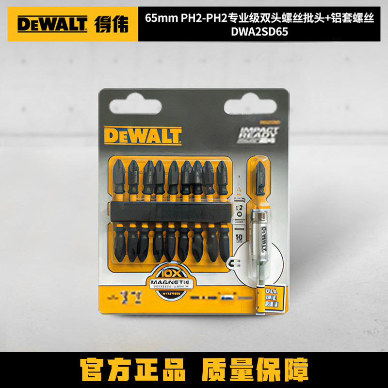 65mmPH2-PH2 x 10pc tornillo de doble cabeza de lote + tornillo de manga de aluminio (DWA2SD65)