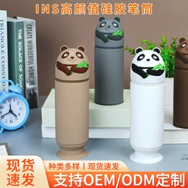 笔袋;笔筒;书立