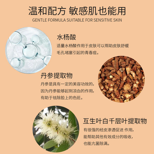 Herbal Acne Spot Treatment Cream - Brightens Scars, Moisturizes, Unclogs Pores, Heals Pimples, Fades Acne Marks, and Combats Youth Acne