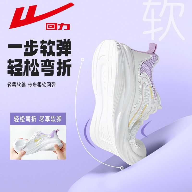 Calzado deportivo de retroceso 2025 primavera transpirable malla pequeños zapatos blancos suela suave zapatos ligeros para correr con absorción de impactos de pies no apestosos para hombres