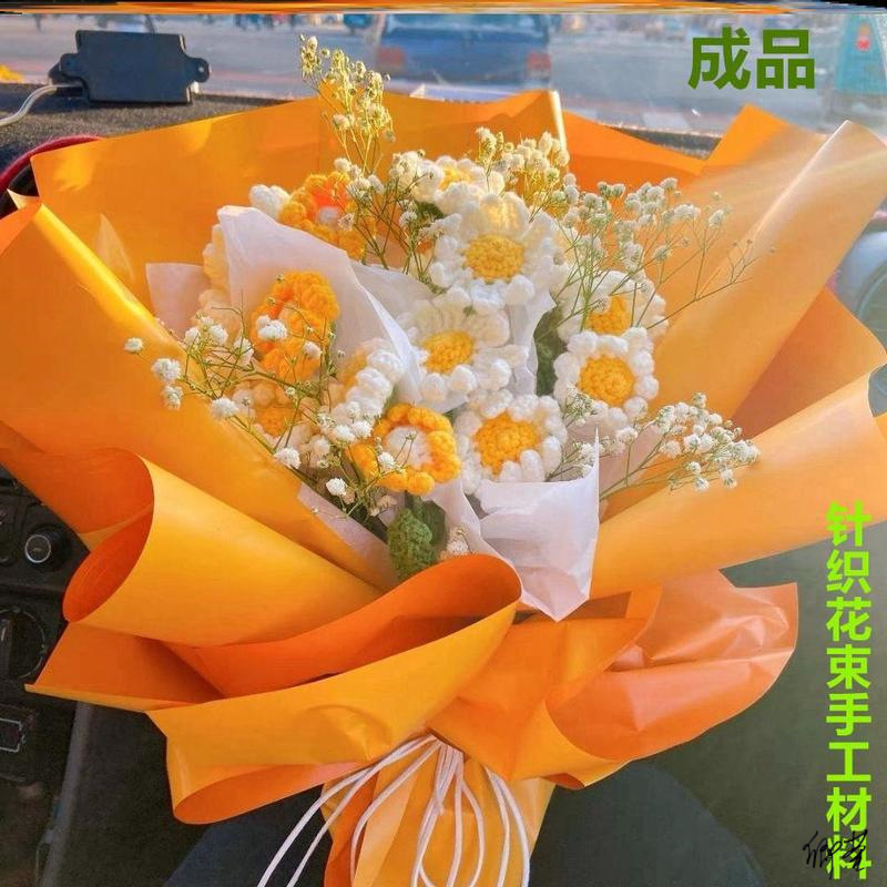 针织花束成品颁奖典礼针织编织成橱窗装饰爱情女袋网红