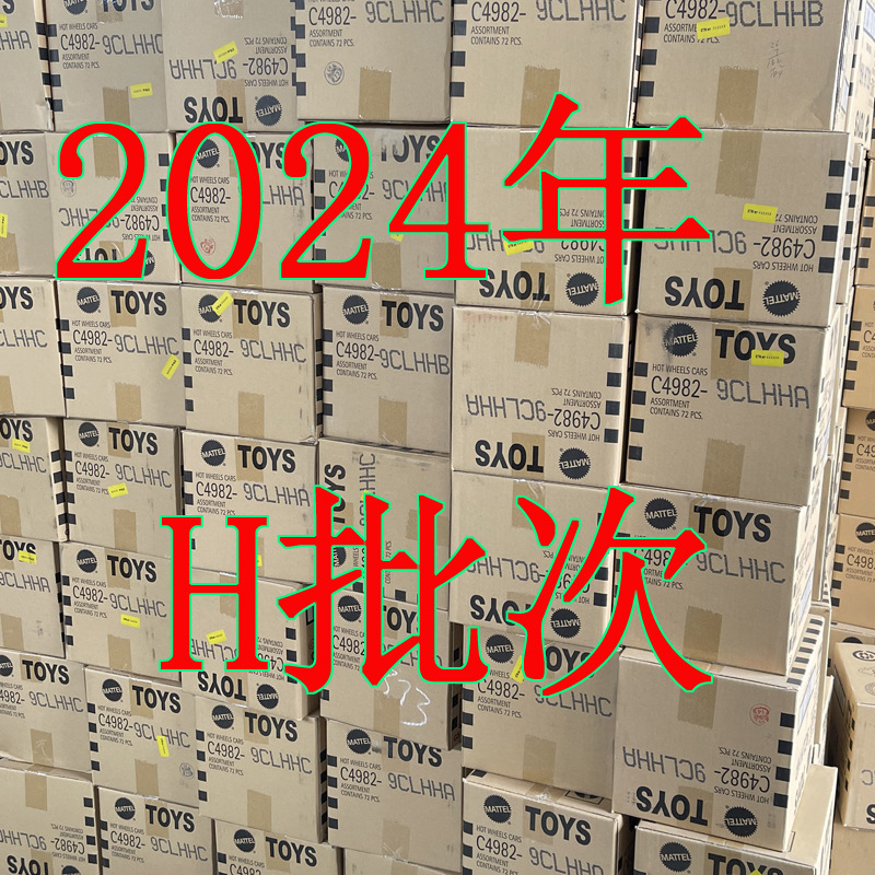 (2개) 바람 화재 | 휠 뜨거운 럭셔리카 로고 합금 자동차 모델 C4982 장난감 2024 H 배치 도매 원래 상자