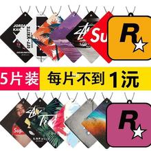 ��܇��ˮ����ߙn܇�þ��ͳ�ζ܇�ȳ־õ���܇�d��޹�����Ʒ��Ƭ