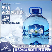 ������������ɽ����ˮ��Ȼ������뮵���С�����ݲ�ĸӤ����.Ͱװ