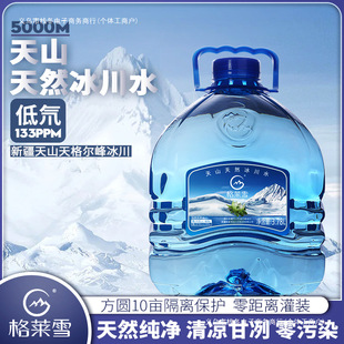 �����]���l��ɽ����ˮ��Ȼ������뮵��cС�����ݲ�ĸ������.Ͱ�b