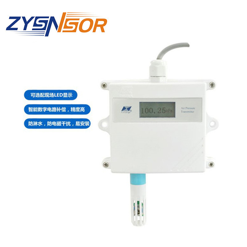 上海梓缘供应COLLIHIGH大气压力变送器输出模拟量JQYB-A 0-110