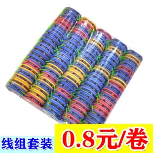 ��~���M���b 3.6��4.5��5.4���~��̫�ն����֭h�UƤƯ���UƤ��