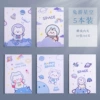 Preview