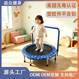 跳床;健腹器;单双杠/引体向上器