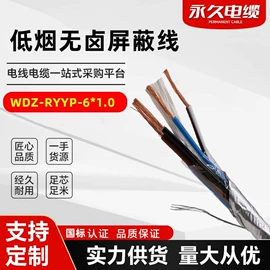 绝缘导线;电力电缆;电子线