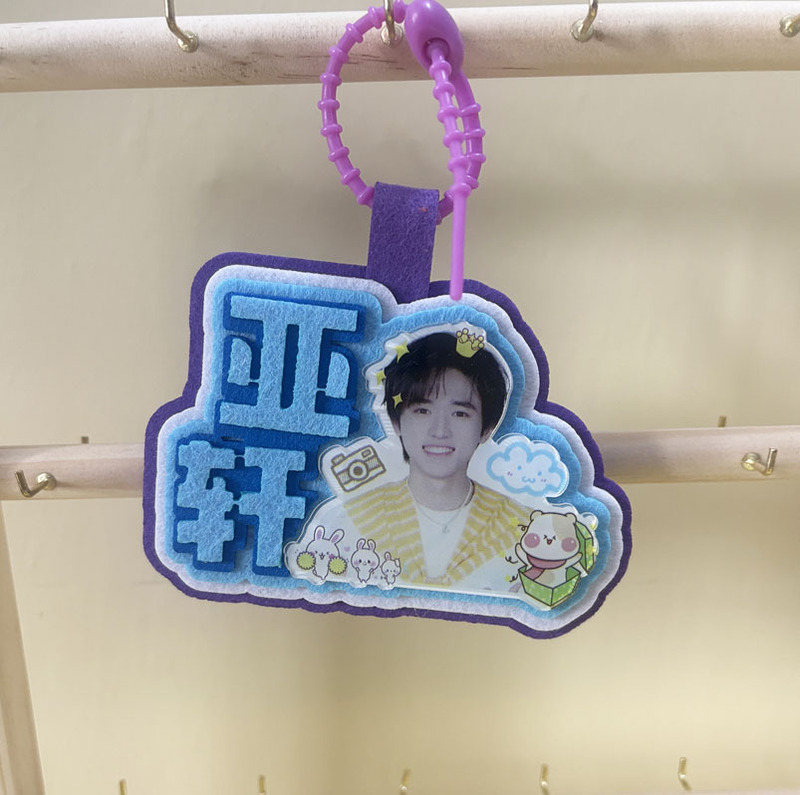 时代少年团小挂件TNT书包挂件行李挂牌粉丝应援牌明星周边小礼品|undefined