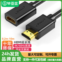 ����ƝHDMI���L��2.0/4K���ָ��幫��ĸ3Dҕ�l��X���@ʾ���B�Ӿ�