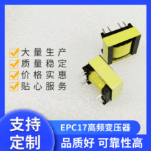 EPC17���l׃���� ��܇��늙���늸� ���I���a����׃����