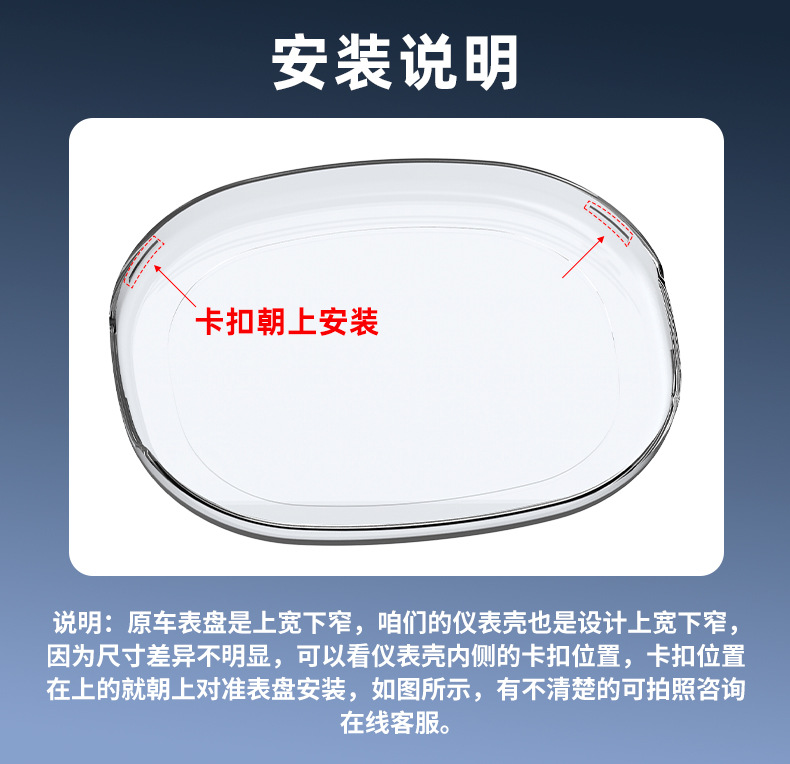 Suitable for Yadi Maimang 70/Maodou/Waterproof Instrument Case Q17 Central Control Screen Protector HD Accessories