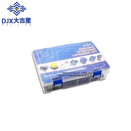 库存元器件;集成电路;开发套件