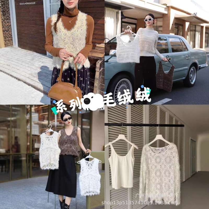 Winter New Style Mink Fur High-End Chic Embroidered Sequin Style Knitted Sweater Soft and Waxy Bottoming Camisole