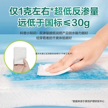 买家回购康福瑞成人纸尿裤加量装老年人尿不湿搭扣型纸尿