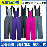 2026新款儿童滑雪背带裤滑雪服 加厚防风防水可拆内胆
