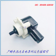 89407-06010 89407-60030  89407-60031�����߶� ���ˮƽ������