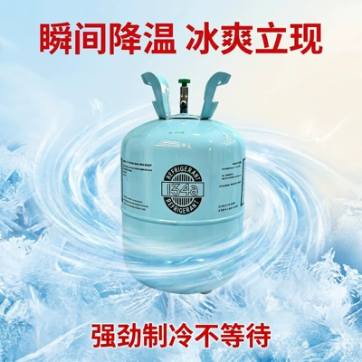 R134A automotive air conditioning Antifriz