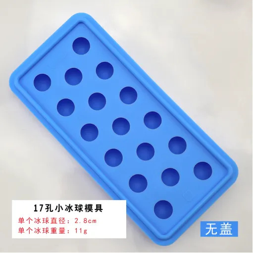 家庭用 DIY もちむすびの液体フィリング、簡単に離型できる型、大容量の食品グレードのシリコーンアイスボールアイスキューブフィルム、蓋付き|undefined