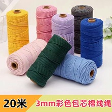 ���l3mm��ɫ��о���K�ֹ�DIY���������ϰ���̺�޾��K����b��K��