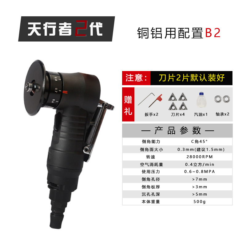 Máquina neumática de biselado inteligente de Taixing de mano pequeña máquina de corte de bordes de eliminación de rebabas de metal R-angle arco interno artefacto de biselado