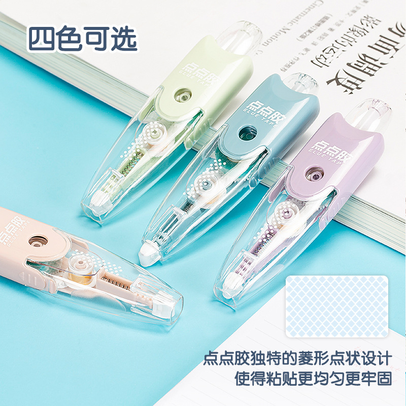 Yingyuan replaceable core press model point glue correction belt type student wrong question hand account tape handmade sticker double-sided tape