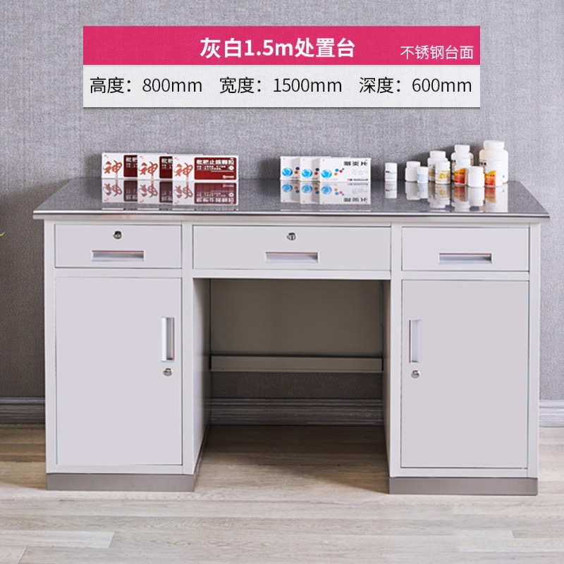 1.5 m disposal Table 3-drawer 2-door gray white stainless steel surface steel feet