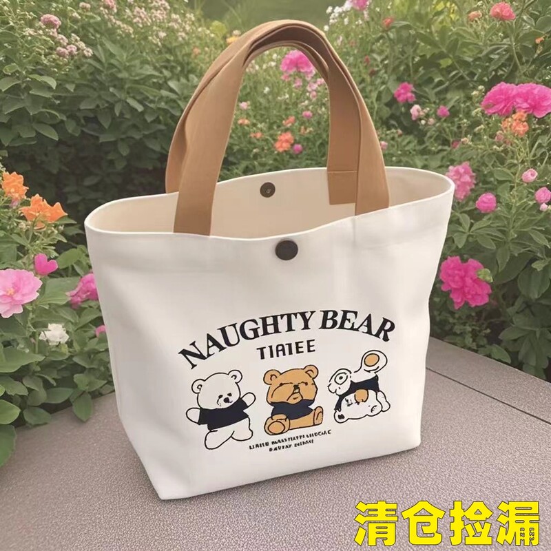 New Style Bear Canvas Bag for Women, Printed, Versatile, Portable for Students, Suitable for Work, Lunch Bag, Handbag, Canvas Tote Bag New Style Bear Canvas Bag for Women, Printed, Versatile, Portable for Students, Suitable for Work, Lunch Bag, Handbag, Canvas Tote Bag