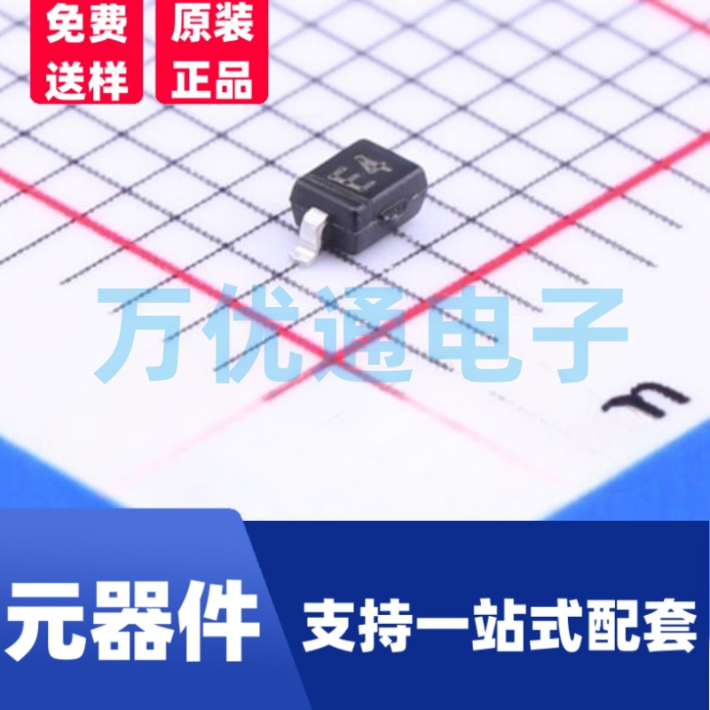 原装富信 MMSZ5234BS SOD-323封装 丝印E4 贴片稳压二极管 齐纳二