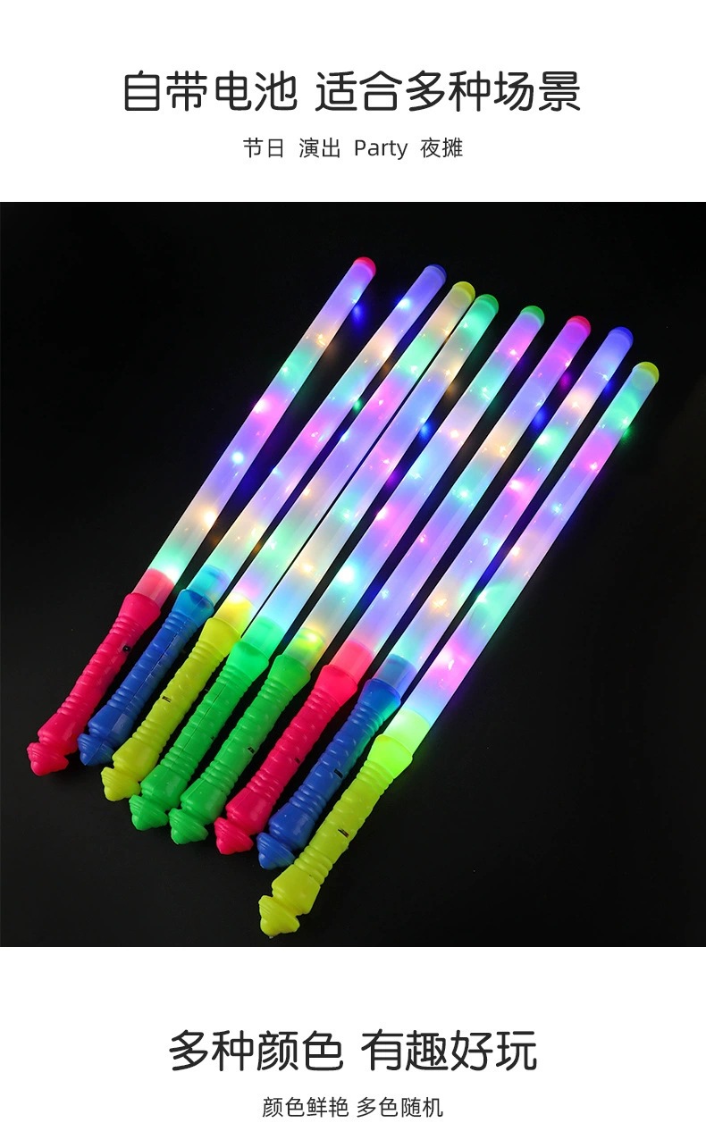 中棒O1CN01dGEXEA2E6MfDU95Ky_!!28