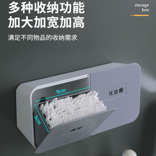 5ZV7 wholesale cotton swab storage box, wall-mounted cotton swab box, double-compartment flip-top dressing table cosmetics storage box